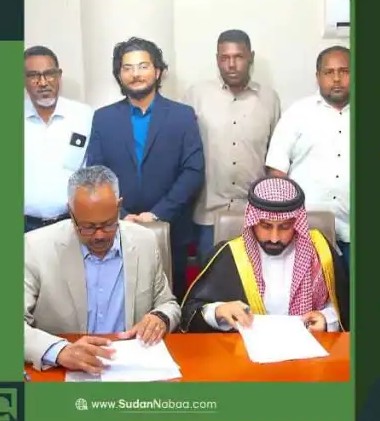 توقيع مذكرة التفاهم بين وزارة الطاقة والنفط السودانية ومجموعة طويق